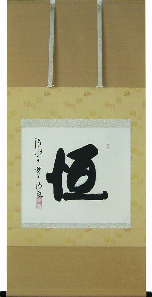 Seihan Mori Calligraphic Art Picture